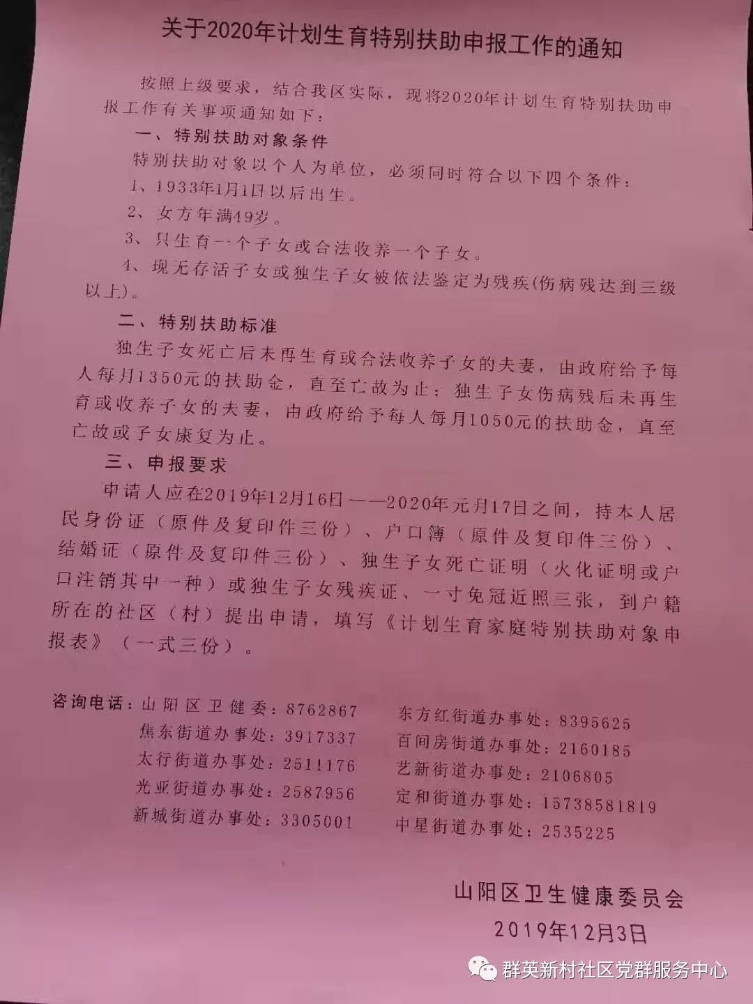 探索未来，解读子审亥末日子在2025年的深层含义，解读子审亥末日子在2025年的深层含义，探索未来之旅