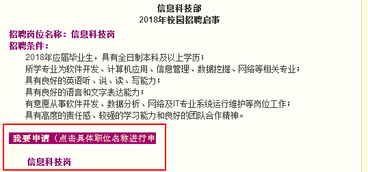 广州创纶纺织最新招聘信息详解，广州创纶纺织最新招聘信息全面解析