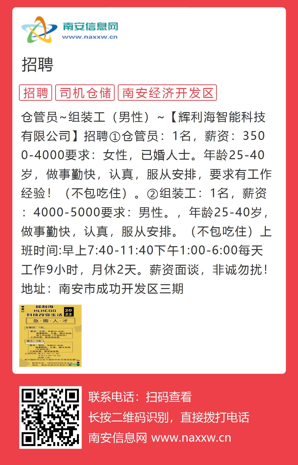 新乡文员招聘最新信息一网打尽，新乡文员招聘最新信息汇总