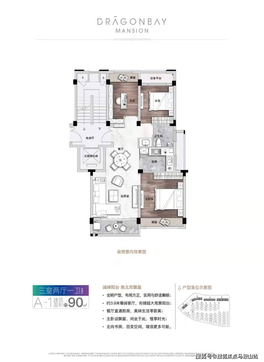 农村林业条例最新版全文解读，农村林业条例最新版全面解读与解析