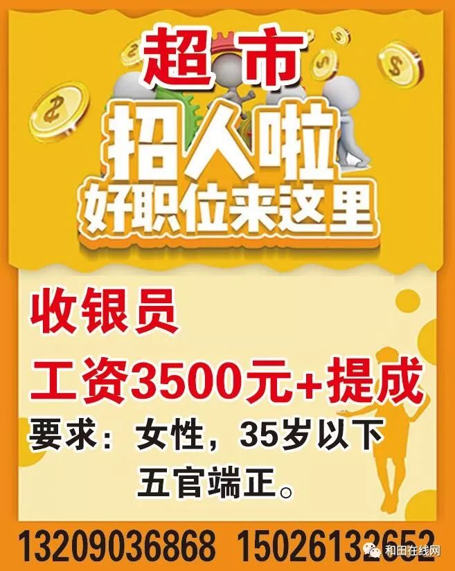 独山泥工招聘最新信息，独山泥工招聘最新信息汇总