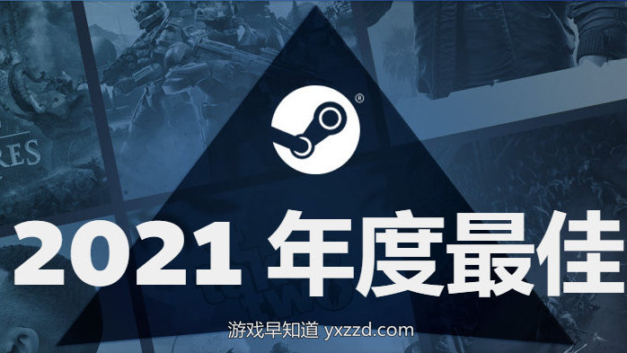 steam 最新游戏排行 2021，Steam最新游戏排行Top榜 2021年榜单揭晓