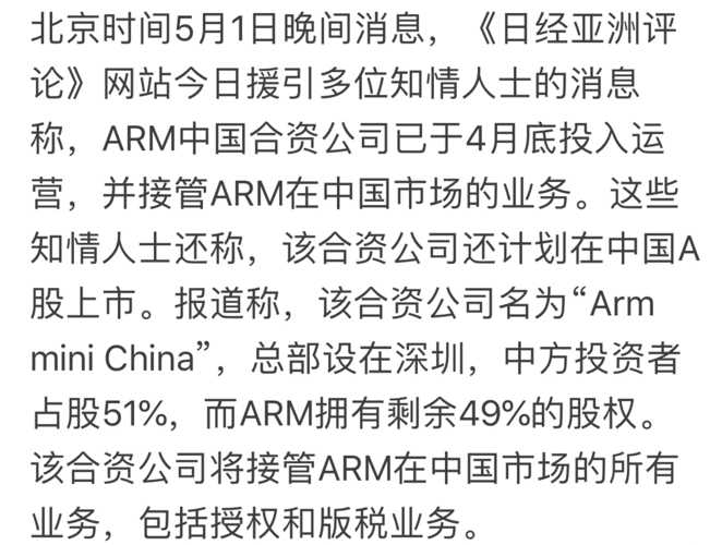 恺英网络最新公告深度解读，揭示未来发展新动向，恺英网络公告解读，揭示未来发展新动向与策略调整