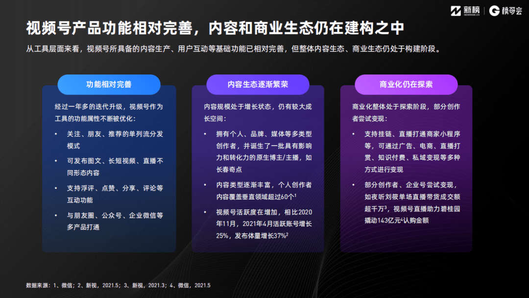 武隆事件视频最新版，武隆事件视频最新报道揭秘真相