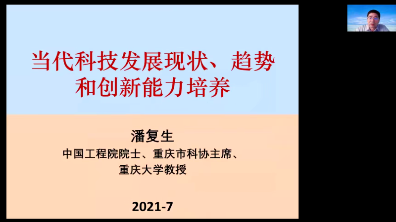 潘复生最新信息，潘复生最新动态更新