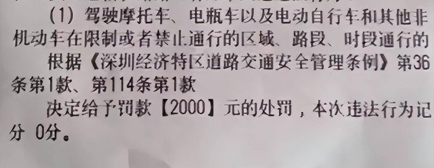 电车罚单视频大全最新版，全面解读与深度剖析，电车罚单视频解析，最新解读与深度剖析大全