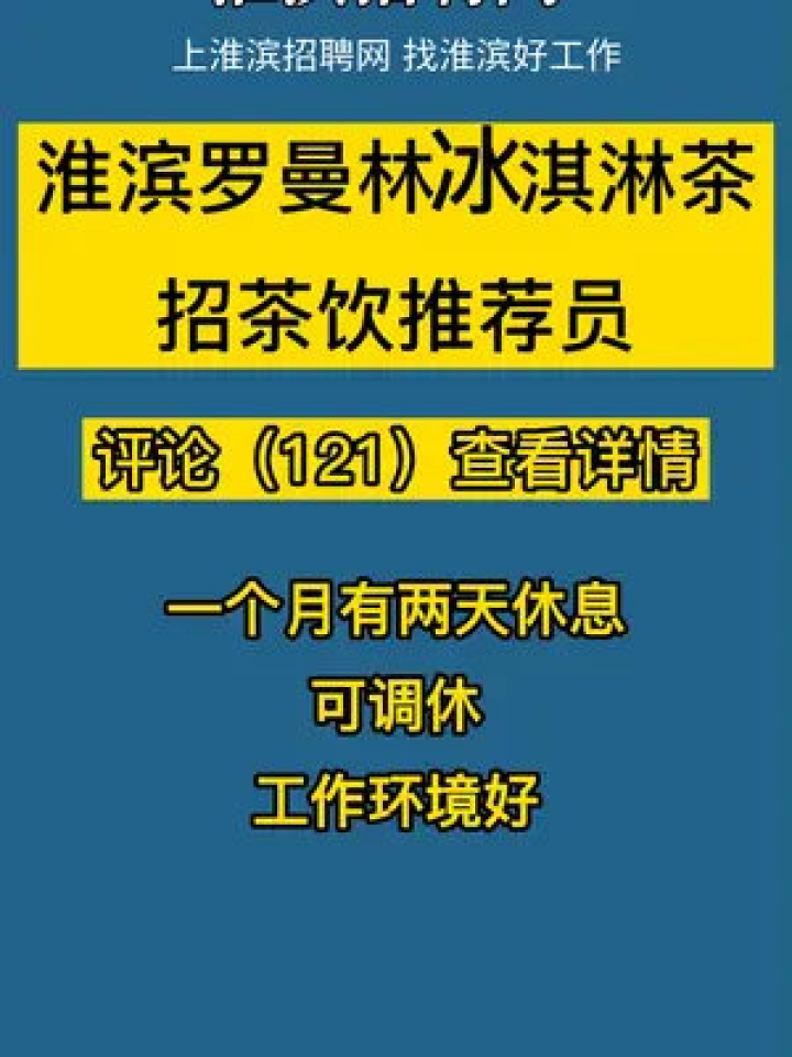 淮滨瑜伽馆最新招聘信息全面更新，职位多样，诚邀您的加入！，淮滨瑜伽馆全新招聘启事，多样职位诚邀加入！