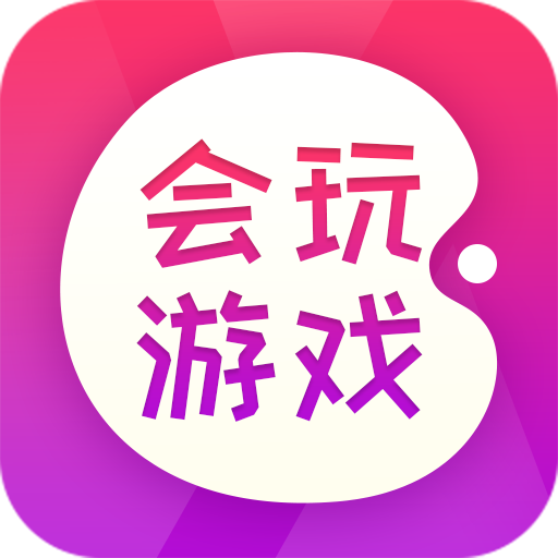 会玩App最新版11月下载指南，全新体验，尽享无忧，会玩App 11月最新版下载指南，全新体验，无忧畅享