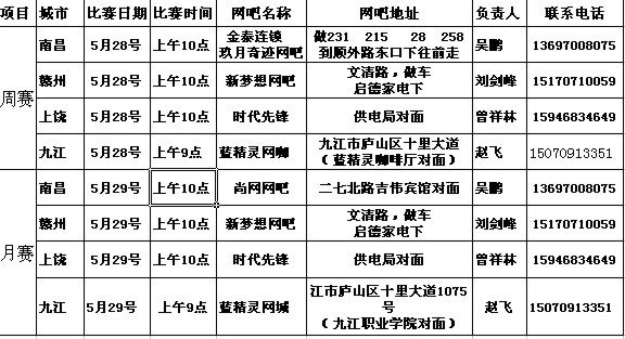 兰州网咖招聘最新信息，兰州网咖招聘启事，最新职位空缺