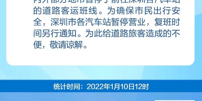 安化疫情语音播报最新版，安化疫情最新语音播报更新