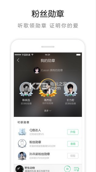 手机上QQ音乐无损下载2020最新版，详细指南与独特体验，手机上QQ音乐无损下载指南，最新版特色体验与详细指南