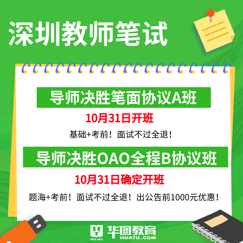 深圳招聘信息最新招聘，深圳最新招聘信息概览