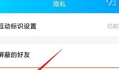 最新版QQ如何查看单项好友——详细教程，最新版QQ单向好友查看指南，详细教程