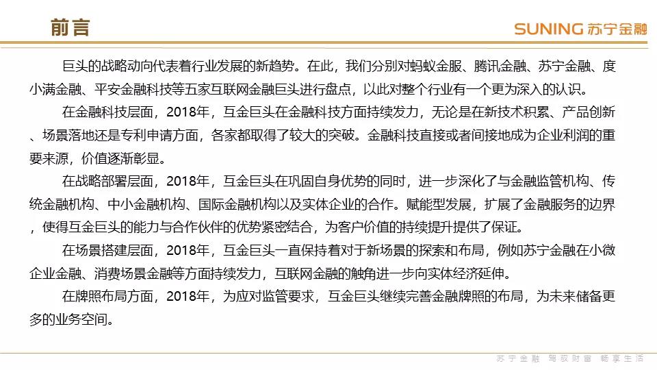 祥云金圣最新信息全面解析，引领行业前沿的动态与趋势，祥云金圣最新动态解析，引领行业前沿趋势与动态