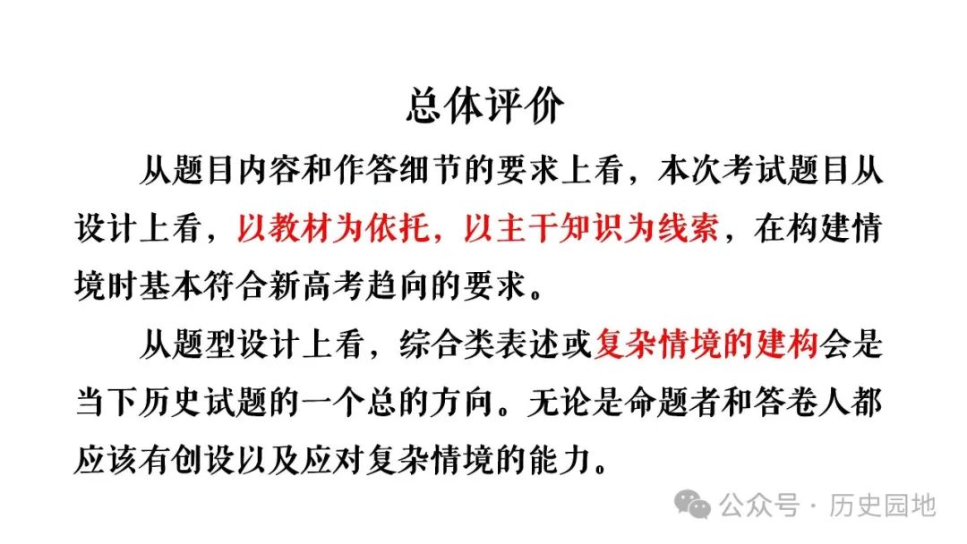 中考45套2025江西，全面解析与备考策略，中考备考策略解析与江西地区备考指南（针对2025年考生）