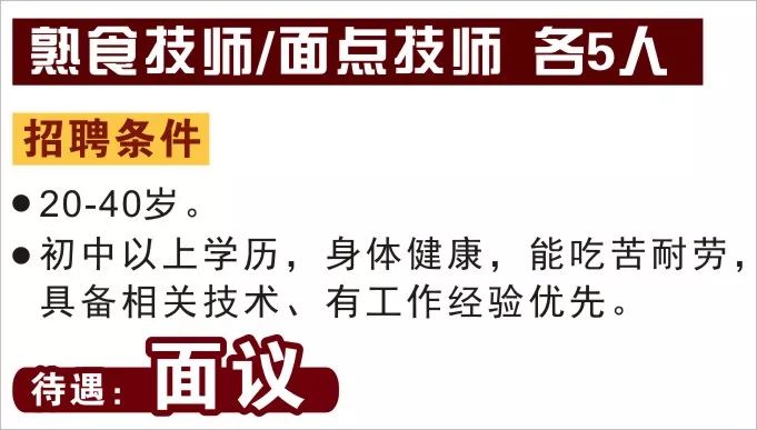 宿州冲筋招工最新信息——您的职业起点与未来发展方向，宿州冲筋招工最新信息，职业起点与未来发展方向召唤您！