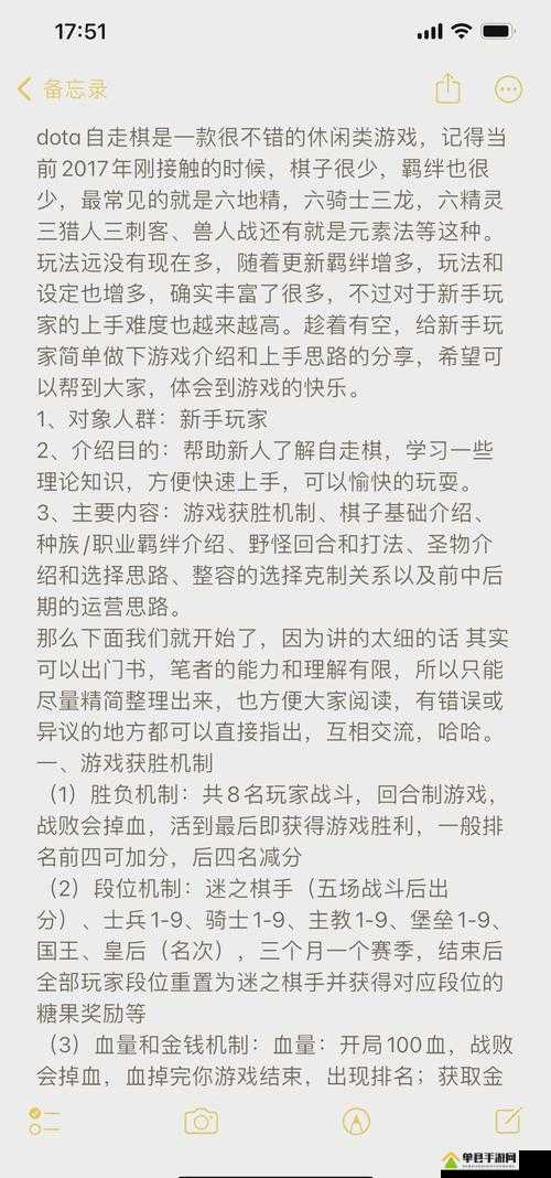 萌新献祭技巧大全最新版，成为高手的必经之路，萌新进阶秘籍，献祭技巧大全，成为高手的必经之路