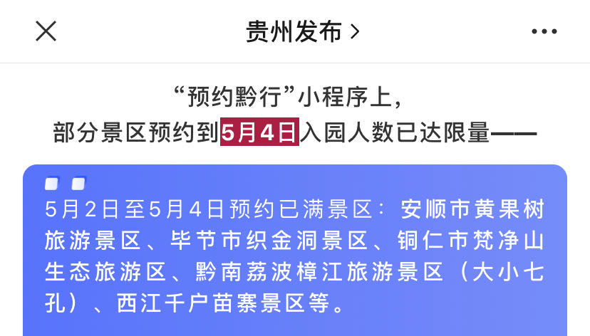 德溪新区最新招聘信息，德溪新区最新招聘启事