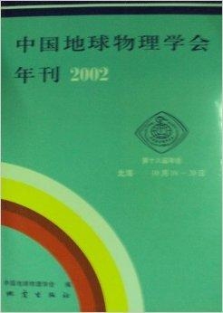 尖子生物理2025，尖子生物理，探索未来的科学之旅至2025年