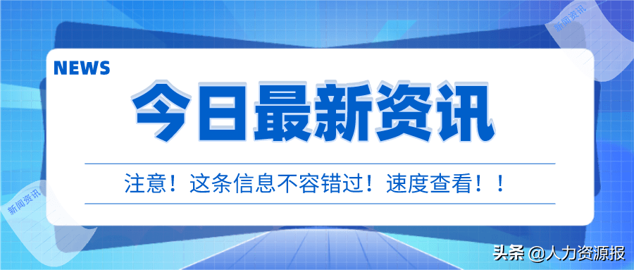 三仪珠宝招聘信息最新，探索职业发展新机遇，三仪珠宝最新招聘信息，探索职业发展的新机遇