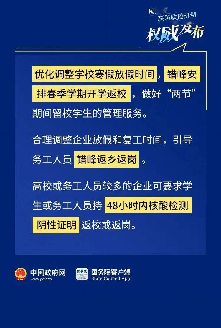 唐县晚班招聘信息网最新，唐县晚班招聘信息网最新更新