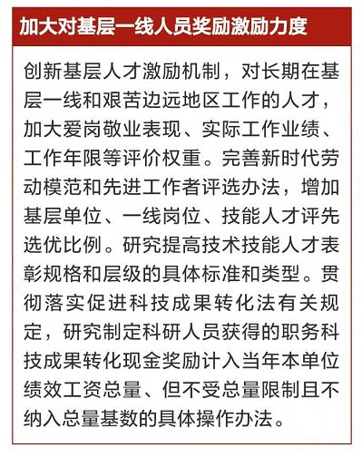 张秋水谢榜最新版，深度解读与独特视角，张秋水谢榜最新版，深度解读与独特视角探析