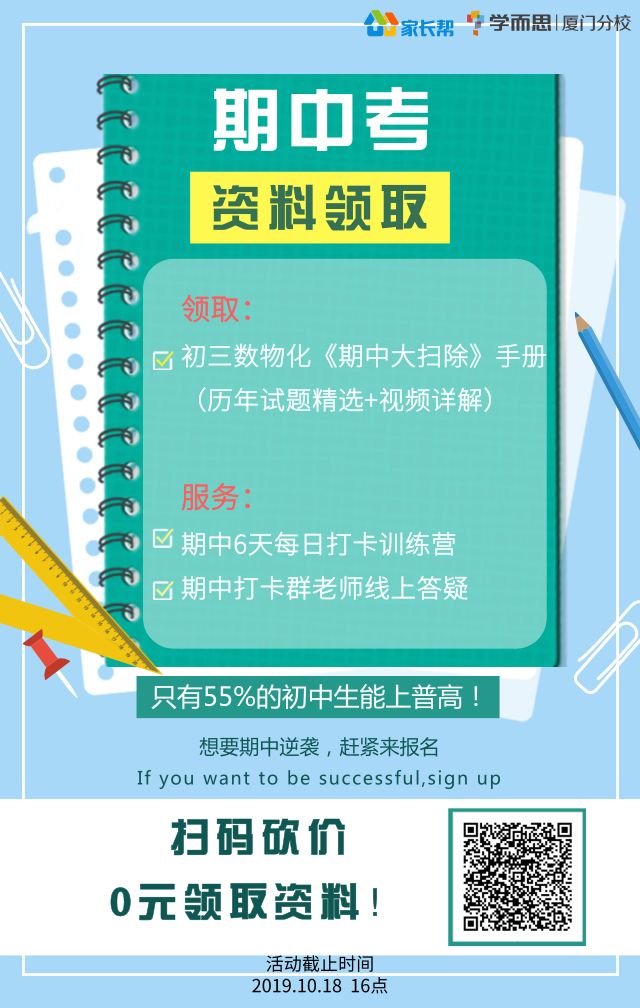 最新名校试卷获取指南，如何找到最新版名校试卷，最新名校试卷获取指南，轻松找到最新版名校试卷资源