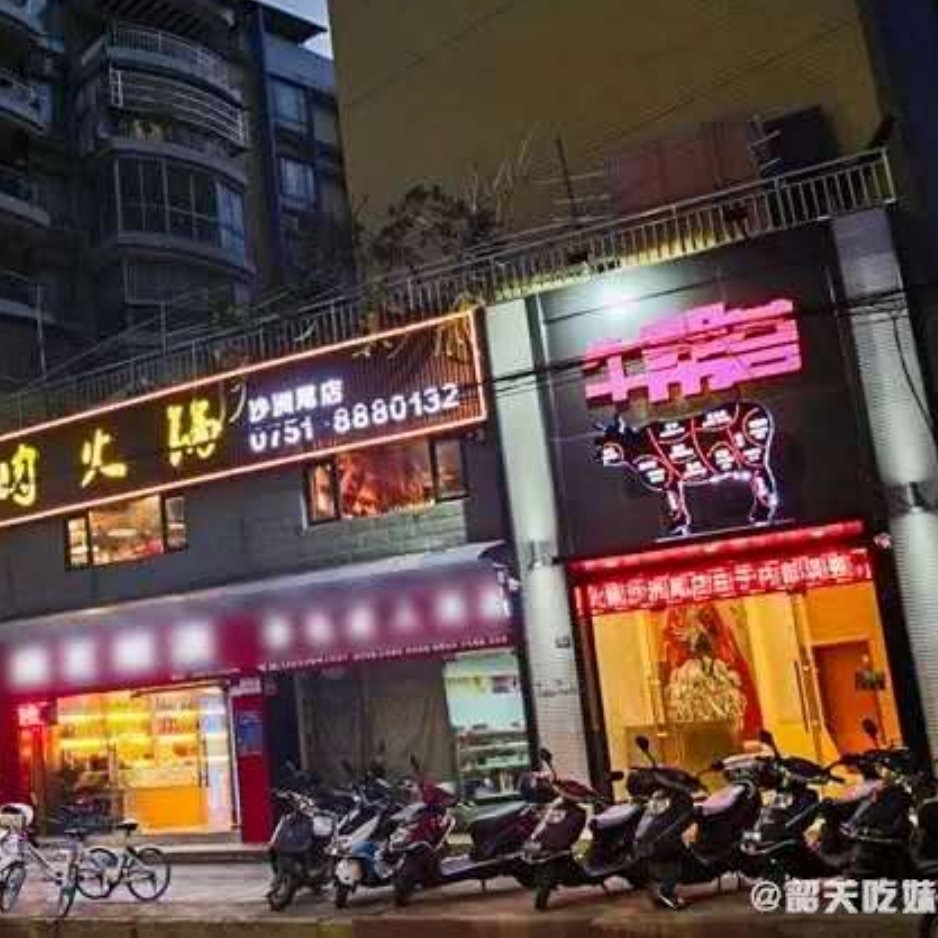 大营火锅店最新招聘信息全面更新，诚邀英才加入我们的团队！，大营火锅店全新招聘信息发布，诚邀英才加盟团队！