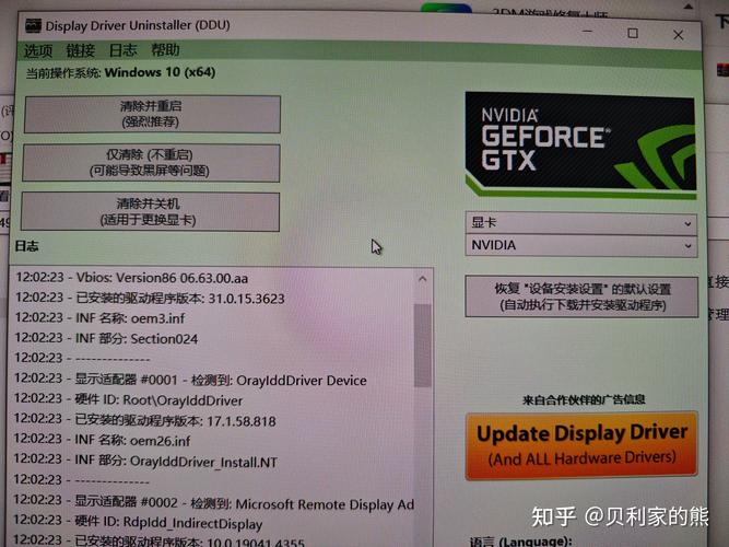 如何安装非最新版本的NVIDIA显卡驱动，如何安装非最新版本的NVIDIA显卡驱动程序？