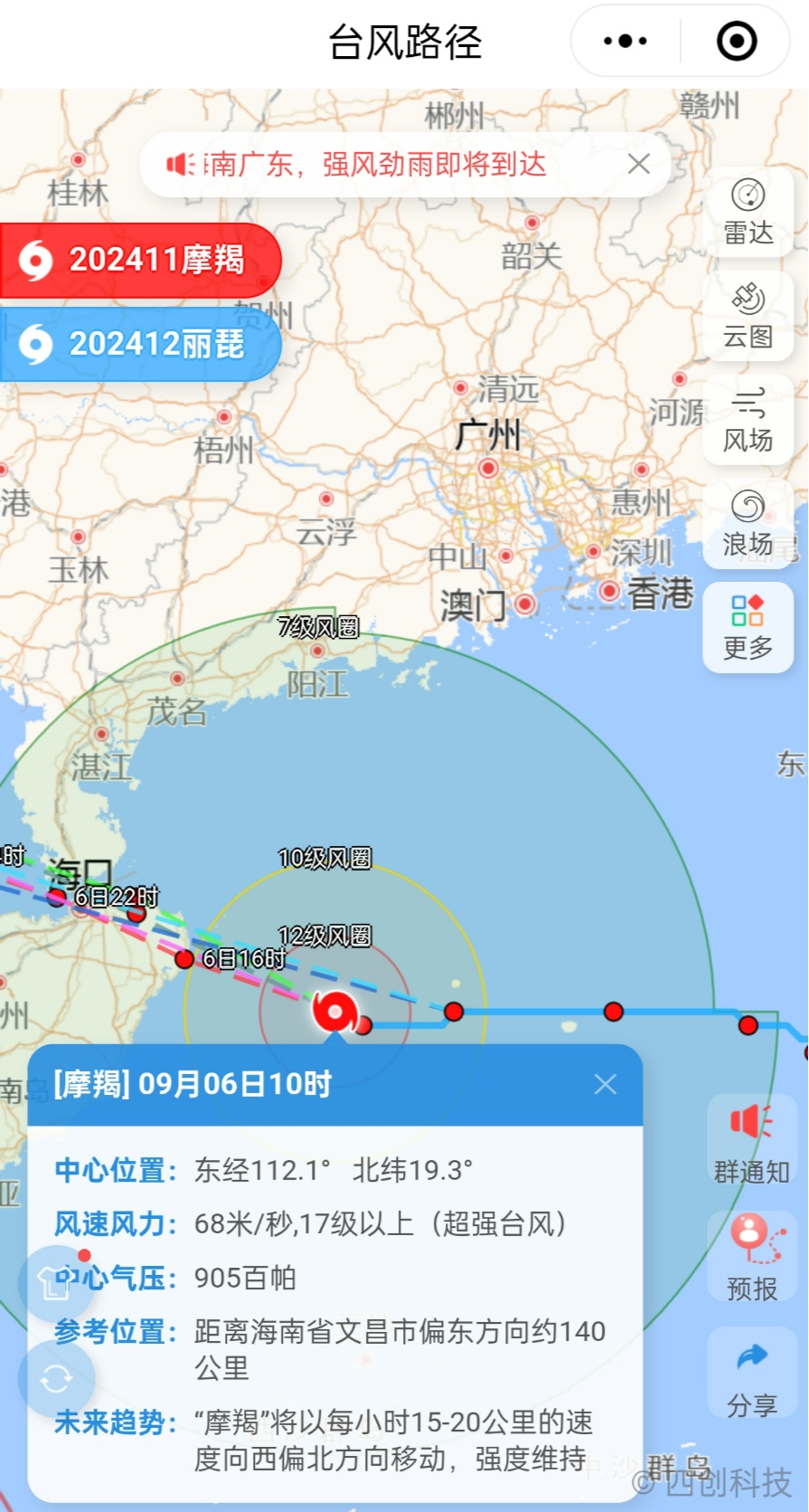 鹭江防疫地图最新版图片，鹭江防疫地图最新图片版发布