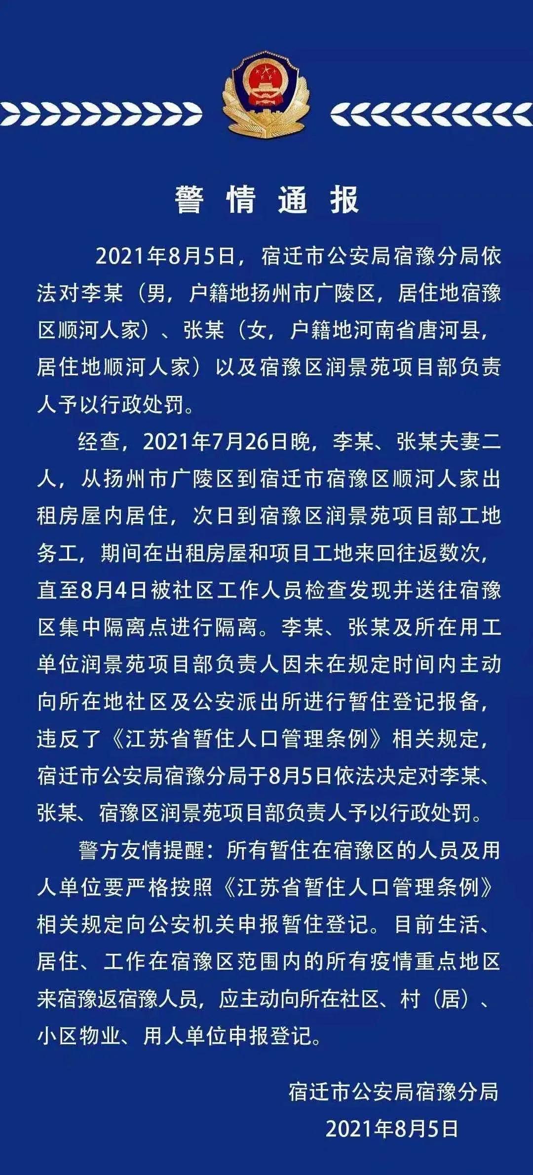 唐河出租房最新信息网站——为您提供最全面的房源信息，唐河出租房最新信息网站，全面提供最新房源信息