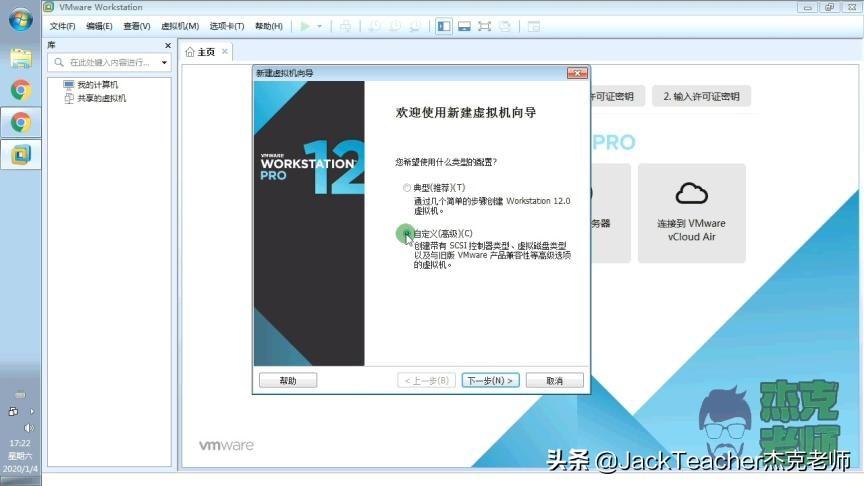 VMware虚拟机最新版全面解析与应用指南，VMware虚拟机最新版应用解析与实践指南