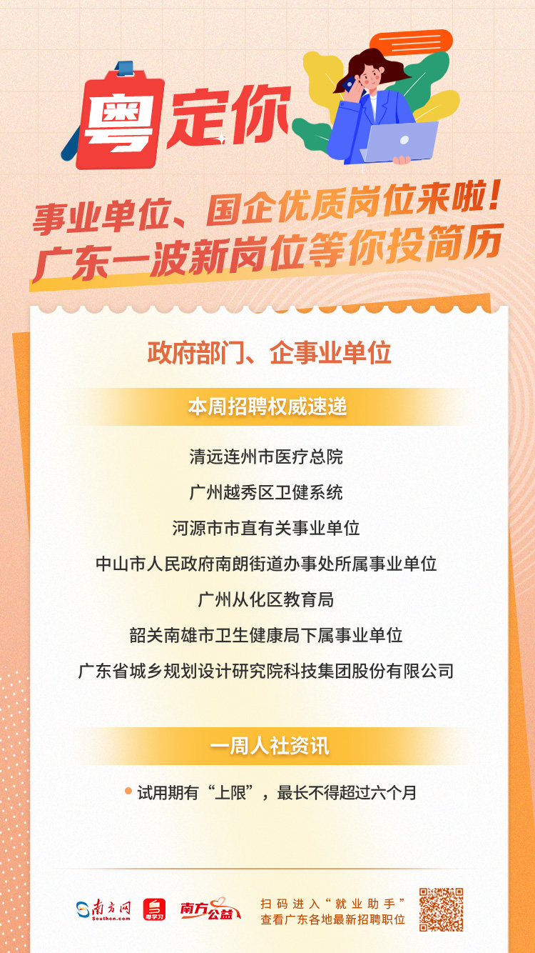 凤庆最新寒假工招聘信息网，探索工作机会，开启美好假期，凤庆寒假工招聘信息大全，探索工作机遇，开启精彩假期之旅