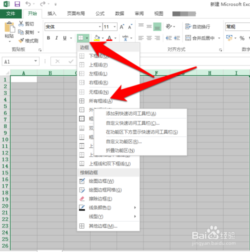 Excel软件2017最新版，全新功能与特性详解，Excel 2017最新版功能与特性详解