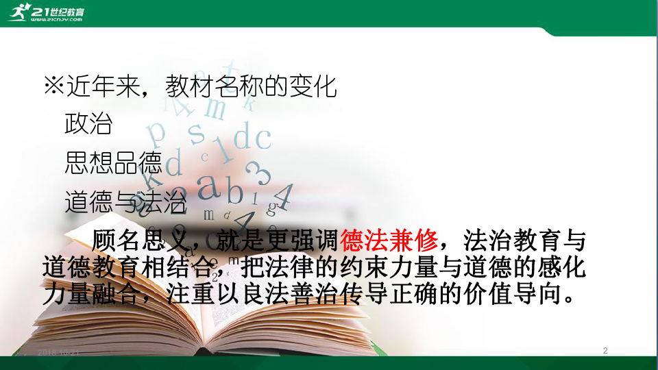 悲濠人生，探寻最新深度解读与启示，悲濠人生，最新深度解读与启示探寻