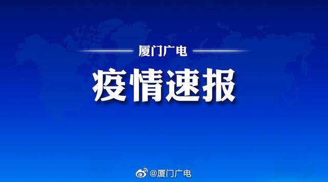 仓山疫情最新信息，仓山疫情最新动态报告