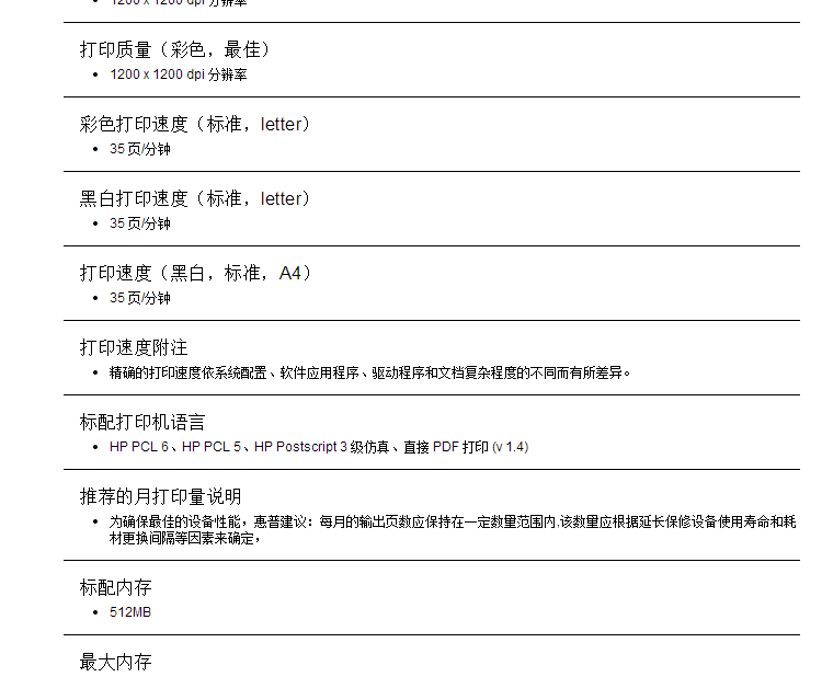 cp2025打不了彩色，CP2025打印机无法打印彩色问题解析