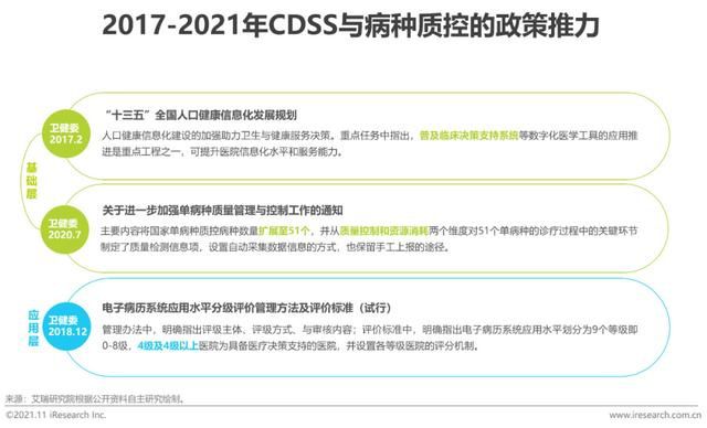 2025年海南教资体检，海南教资体检标准与流程（2025年）