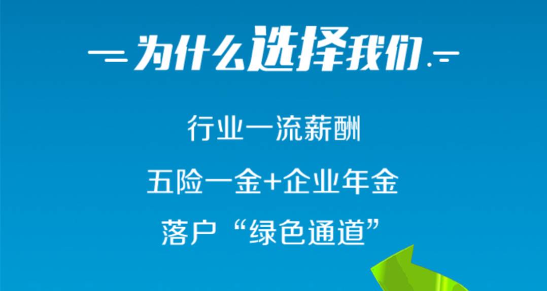 龙海市最新招聘信息概览，职业发展的新天地，龙海市最新招聘信息概览，职业发展的新天地启程