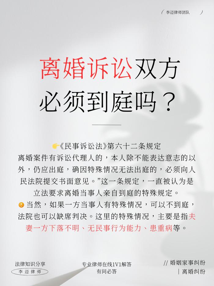 协议离婚律师排行榜最新，协议离婚律师排行榜，最新权威榜单揭晓