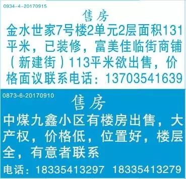 伏牛溪出租信息最新，伏牛溪最新出租信息汇总