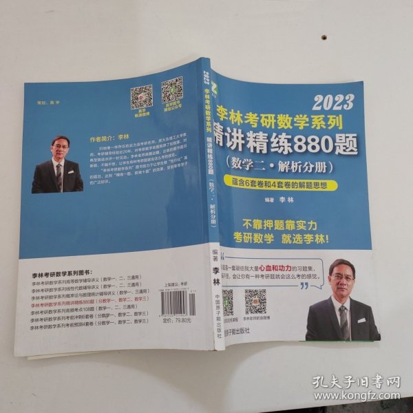 精讲精练2025单本，精讲精练2025单本解析与运用