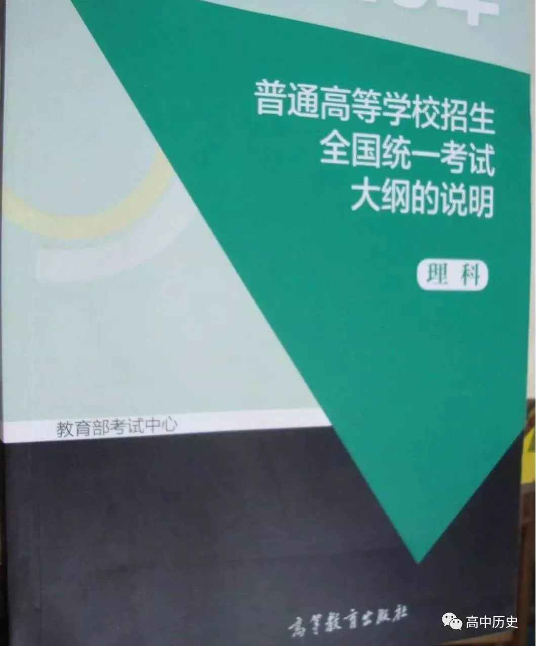 高考科学复习解决方案2025版，高考科学复习解决方案，高效备考指南（2025版）