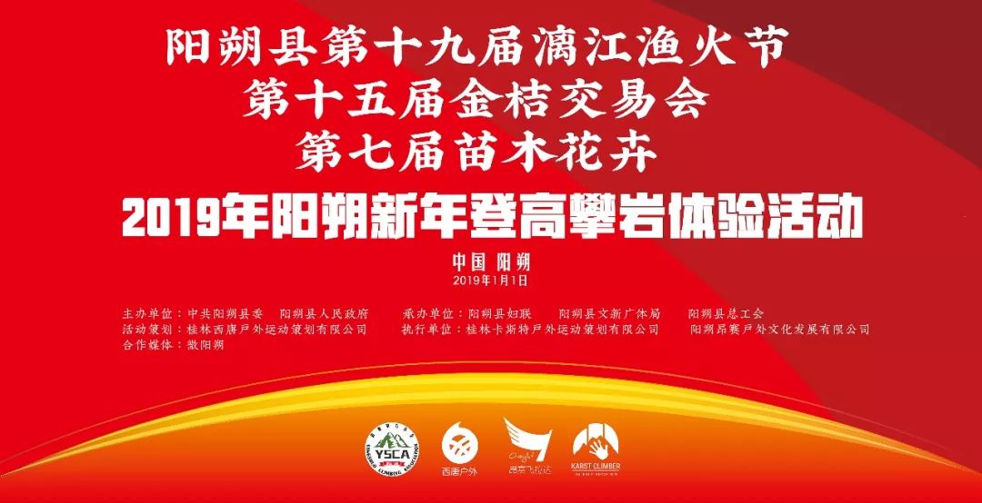 铜仁过年活动2025年精彩纷呈，活动安排全面解析，铜仁2025年新春佳节活动盛宴，精彩纷呈的活动安排全面解析