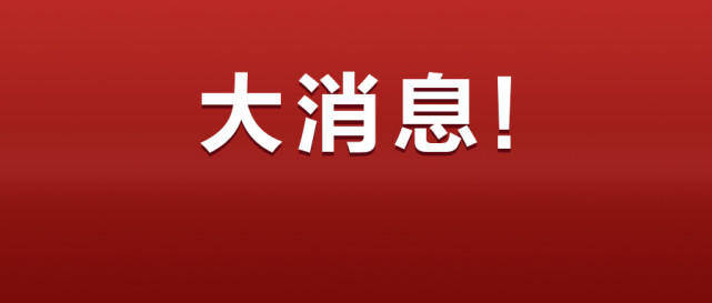 中烟集团招聘最新信息，探索未来的职业机遇——中烟集团招聘2025最新信息详解，中烟集团招聘最新信息揭秘，探索未来职业发展的黄金机遇！