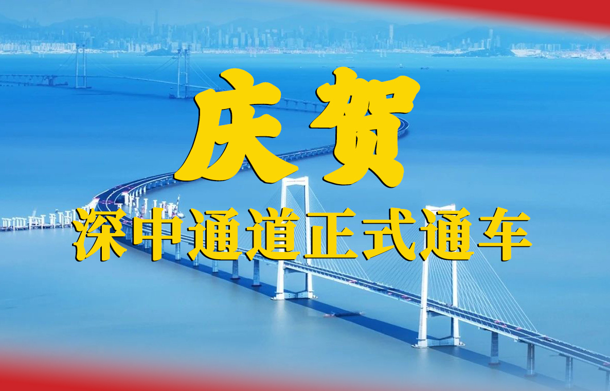 蓄势待发，汕尾迎接2025年亚运会的机遇与挑战，蓄势待发，汕尾迎接2025年亚运会的机遇与挑战