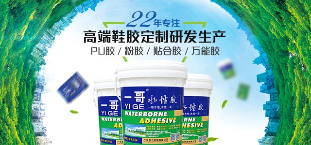 最新运动品牌胶水排行榜，权威解读各大品牌优势特点，最新运动品牌胶水排行榜解析，权威解读各大品牌优势与特点