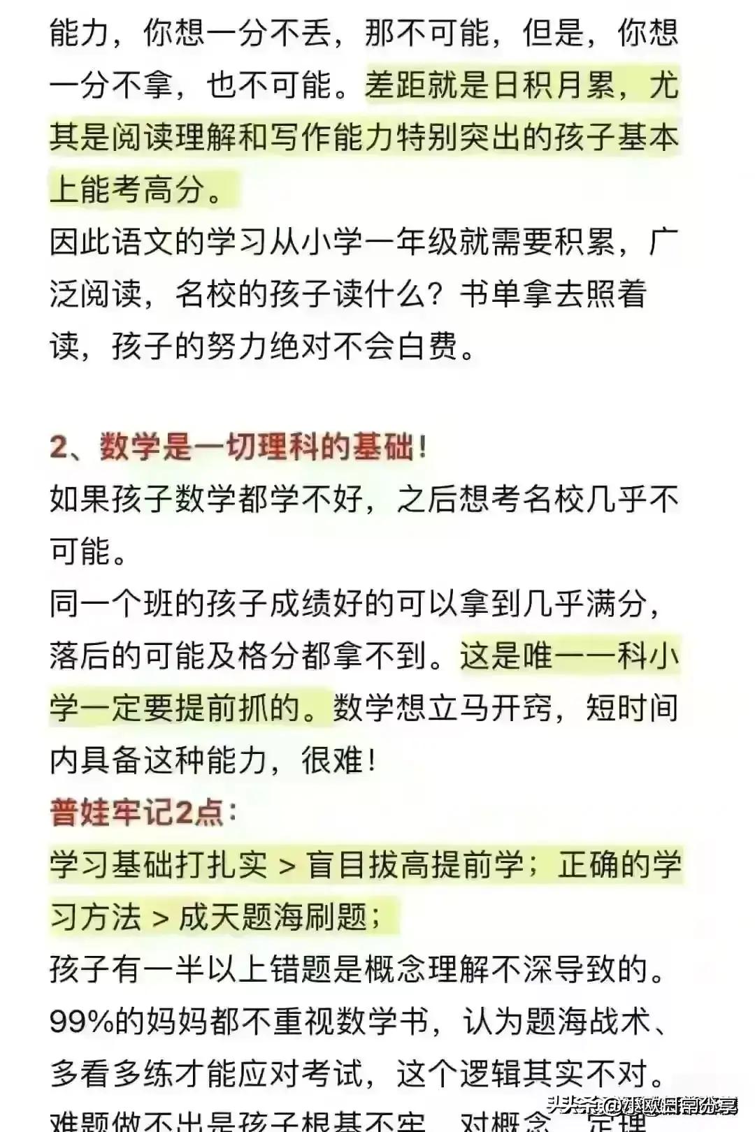 关于广东地区中考日期预测，2025年中考时间一览，广东地区中考日期预测，2025年中考时间概览