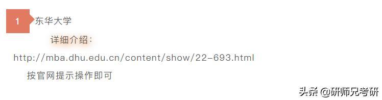 2820最新调剂信息，最新调剂信息汇总，掌握2820年最新动态