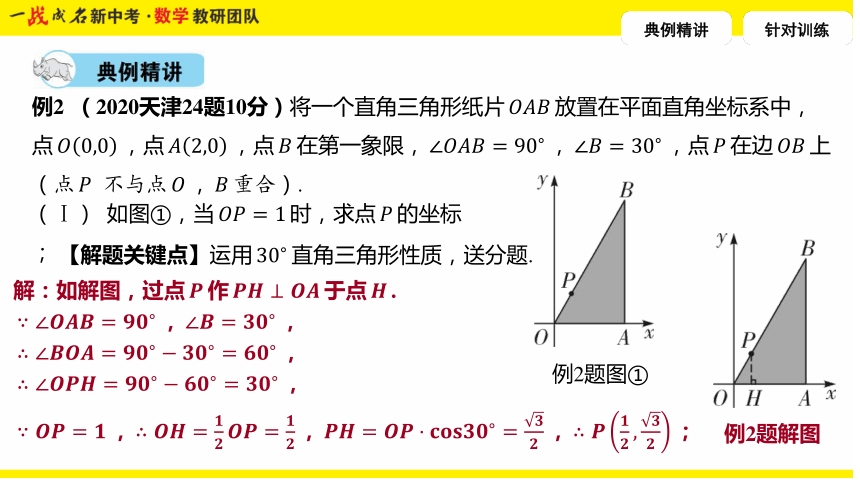 一飞冲天2025天津数学，天津数学一飞冲天计划，迈向2025的飞跃